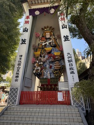Kushida Shrine by null