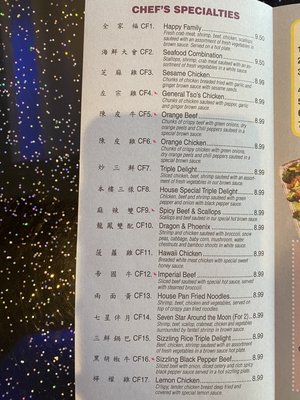Menu photo 4 Golden Wok Emporia, KS