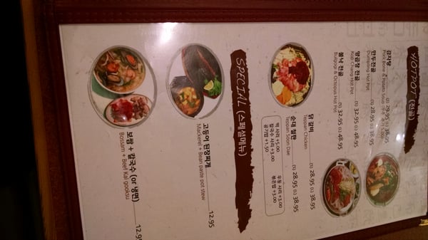 Menu photo 7 TEO Korean Restaurant Port Coquitlam, BC Menu photo 7 TEO Korean Restaurant Port Coquitlam, BC