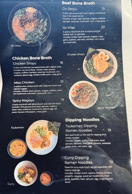 Menu photo 7 Ox Bone Ramen Westlake Village, CA
