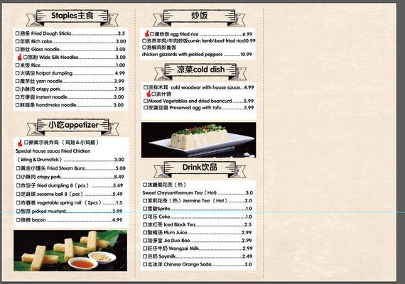 Menu photo 6 Potwhale Tucson, AZ