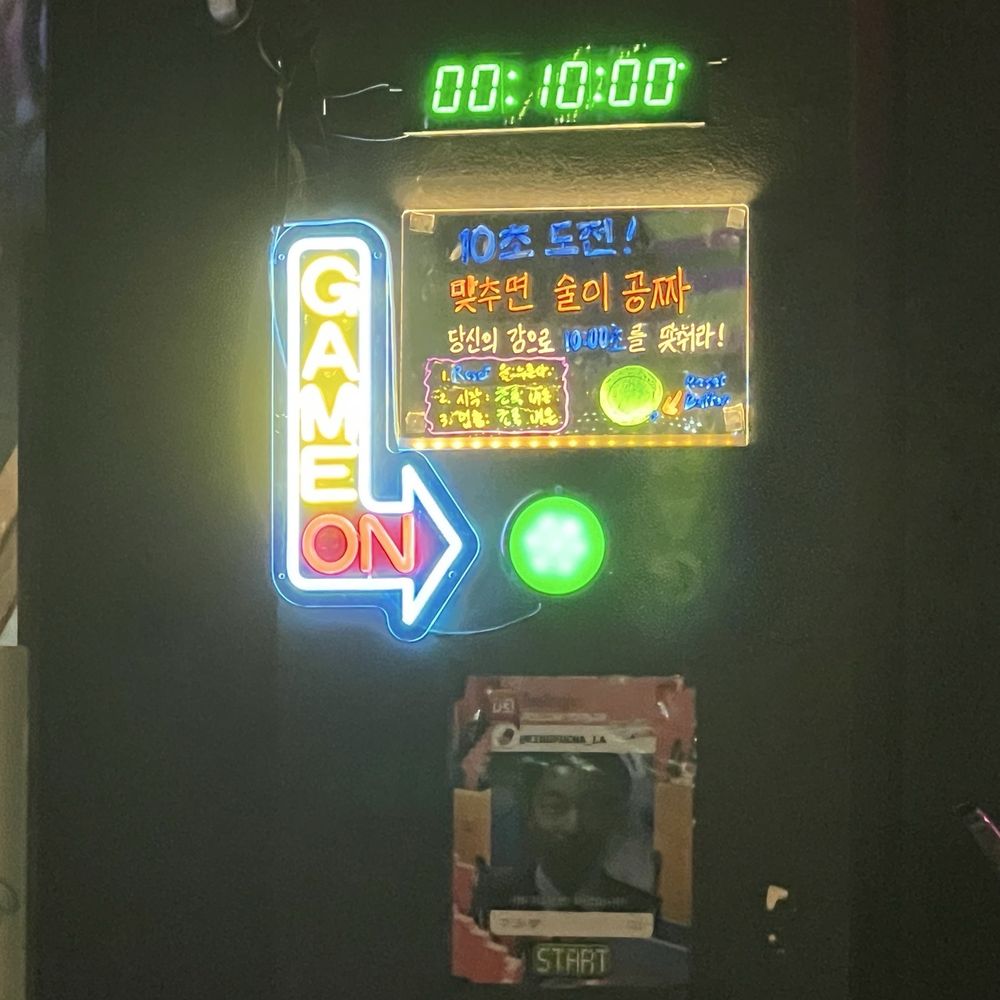 King Pocha - 10 second game - Korean Near Me - Los Angeles, California