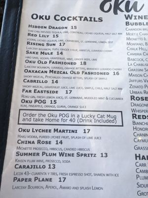 Menu photo 4 Oku Santa Barbara, CA Menu photo 4 Oku Santa Barbara, CA