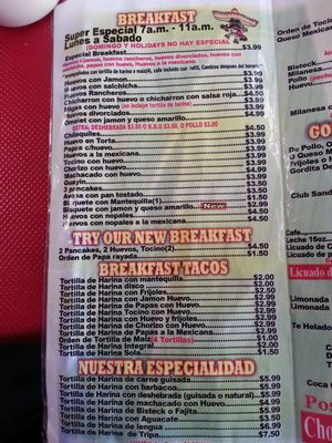 Menu photo 3 Querido Mexico Lindo Brownsville, TX Menu photo 3 Querido Mexico Lindo Brownsville, TX