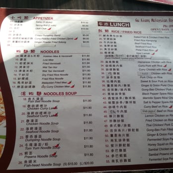 Gu Xiang Malaysian Restaurant - lunch menu - Malaysian Near Me - Auckland, AUK