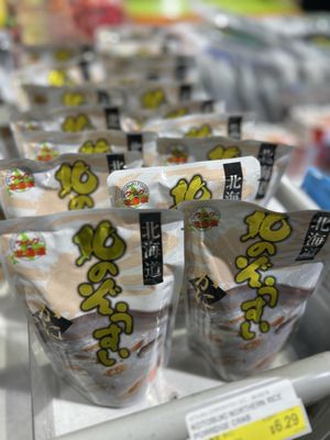 Mitsuwa Marketplace by null