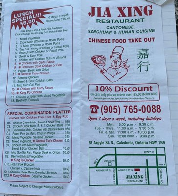 Menu photo 1 Jia Xing Restaurant Caledonia, ON Menu photo 1 Jia Xing Restaurant Caledonia, ON