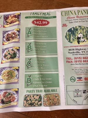 Menu photo 3 China Panda Nashville, TN Menu photo 3 China Panda Nashville, TN