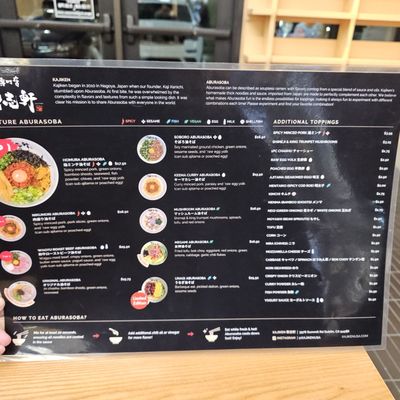 Menu photo 5 Kajiken Dublin, CA