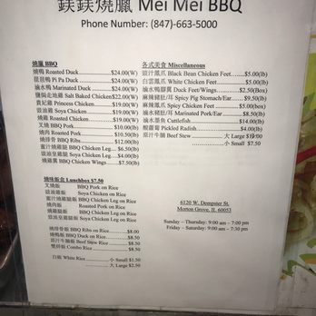 Jason BBQ - This place is really good. I need to learn Chinese . - Chinese Near Me - Morton Grove, Illinois Jason BBQ - This place is really good. I need to learn Chinese . - Chinese Near Me - Morton Grove, Illinois