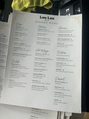 Menu photo 1 Lou Lou Mediterranean Buffalo, NY Menu photo 1 Lou Lou Mediterranean Buffalo, NY