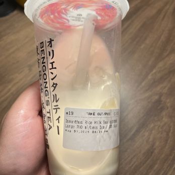 Ben Gong's Tea - Fairfax - Bubble Tea Near Me - Fairfax, Virginia Ben Gong's Tea - Fairfax - Bubble Tea Near Me - Fairfax, Virginia