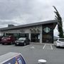Photo of Starbuck