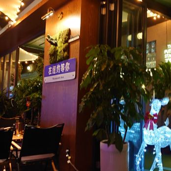 Camp Camp - Inside - Chinese Near Me - New York, New York