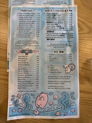 Menu photo 1 Hidden Dumpling House - Landpark Sacramento, CA Menu photo 1 Hidden Dumpling House - Landpark Sacramento, CA