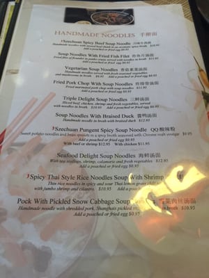 Menu photo 5 Cheng's Asian House Chantilly, VA Menu photo 5 Cheng's Asian House Chantilly, VA