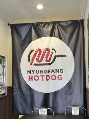 Myungrang Hot Dog Garden Grove by null
