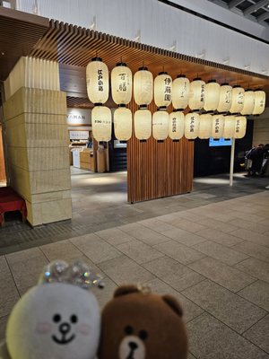 Haneda Airport by null