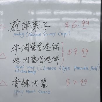 TT Crepes - Today's menu - Chinese Near Me - Union Park, Florida TT Crepes - Today's menu - Chinese Near Me - Union Park, Florida