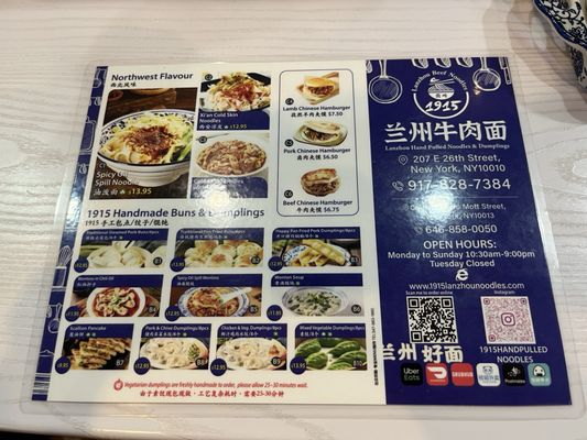 1915 Lanzhou Hand Pulled Noodles by null