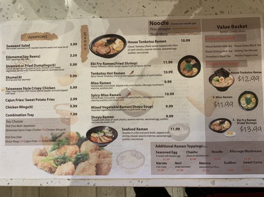 Menu photo 5 Motea Schererville, IN Menu photo 5 Motea Schererville, IN