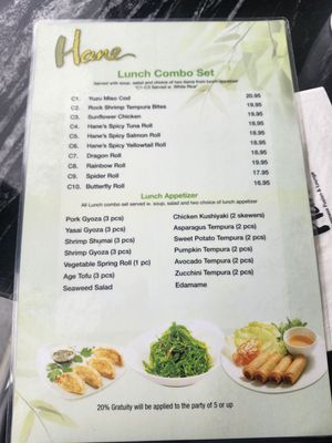 Menu photo 2 Hane Restaurant New York, NY Menu photo 2 Hane Restaurant New York, NY