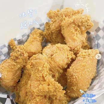 Chickii - a basket full of fried chicken - Chicken Shop Near Me - Glendale, Arizona Chickii - a basket full of fried chicken - Chicken Shop Near Me - Glendale, Arizona