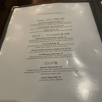 Osamil - Menu - Korean Near Me - New York, New York Osamil - Menu - Korean Near Me - New York, New York