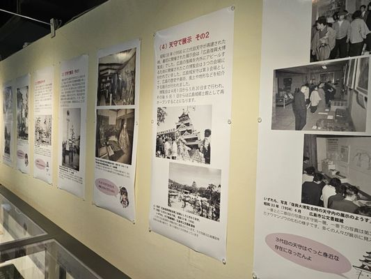 Hiroshima Castle by null