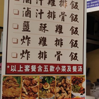 Cloud 9 Delicacy - The $9.99 bento box menu. If you cant read Chinese, try using Google lens. Highly recommended! - Chinese Near Me - Richmond, British Columbia Cloud 9 Delicacy - The $9.99 bento box menu. If you cant read Chinese, try using Google lens. Highly recommended! - Chinese Near Me - Richmond, British Columbia
