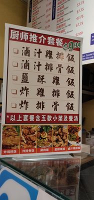 Menu photo 4 Cloud 9 Delicacy Richmond, BC Menu photo 4 Cloud 9 Delicacy Richmond, BC