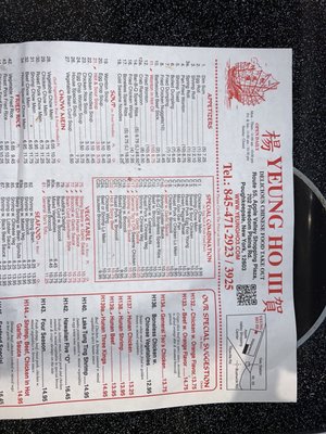 Menu photo 2 Yeung Ho III Poughkeepsie, NY Menu photo 2 Yeung Ho III Poughkeepsie, NY