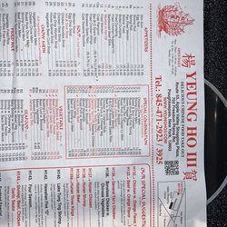 Yeung Ho III - Menu