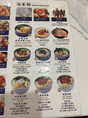 Menu photo 1 Ji Bei Chuan Noodles Brooklyn Brooklyn, NY Menu photo 1 Ji Bei Chuan Noodles Brooklyn Brooklyn, NY
