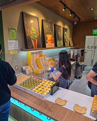 Maruwu Seicha - SF Japantown by null