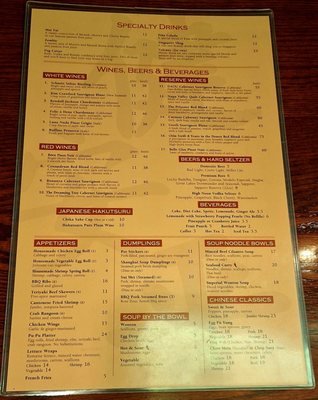 Menu photo 1 King Wah Rocky River, OH Menu photo 1 King Wah Rocky River, OH