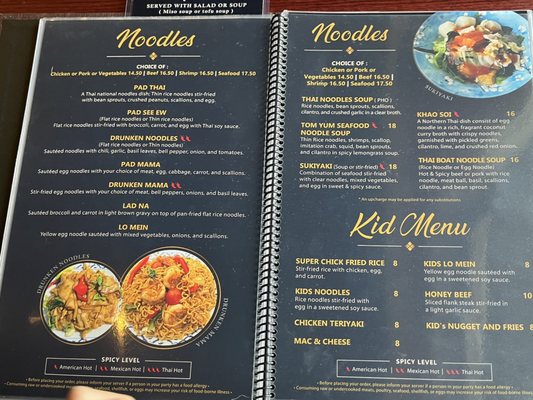 Menu photo 7 Thai Taste Cuisine Erie, PA Menu photo 7 Thai Taste Cuisine Erie, PA
