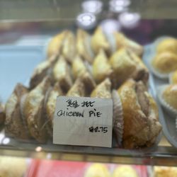 B2 Cafe - Chicken pies