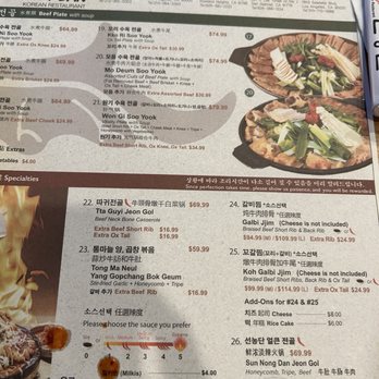 Sun Nong Dan - Menu - Korean Near Me - Rowland Heights, California Sun Nong Dan - Menu - Korean Near Me - Rowland Heights, California