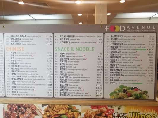 Menu photo 2 Food Avenue Ridgefield, NJ Menu photo 2 Food Avenue Ridgefield, NJ