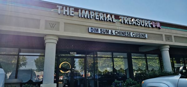 The Imperial Treasure宝藏: Dim Sum & Authentic Chinese Cuisine by null