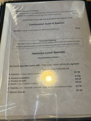 Menu photo 1 Sushi Rock Boca Raton Boca Raton, FL Menu photo 1 Sushi Rock Boca Raton Boca Raton, FL