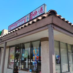 Nini Bakery