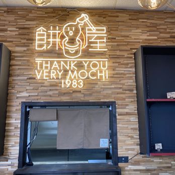 Hogetsu Bakery - Storefront - Bakeries Near Me - Chula Vista, California Hogetsu Bakery - Storefront - Bakeries Near Me - Chula Vista, California