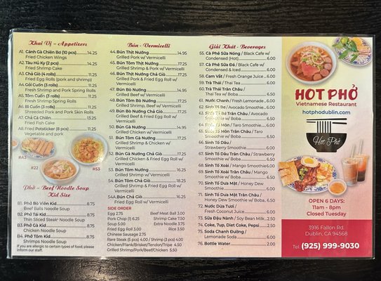 Menu photo 5 Hot Pho Dublin, CA Menu photo 5 Hot Pho Dublin, CA