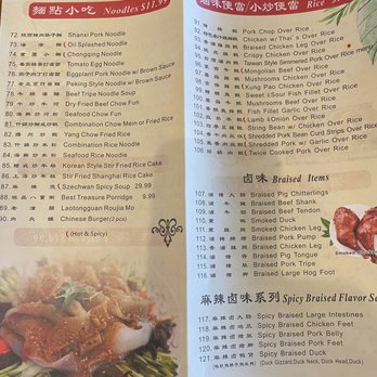 New China Restaurant - Chinese Near Me - Millbrae, California