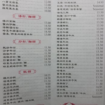 New York Restaurant - chinese offerings - Chinese Near Me - Niagara Falls, Ontario New York Restaurant - chinese offerings - Chinese Near Me - Niagara Falls, Ontario