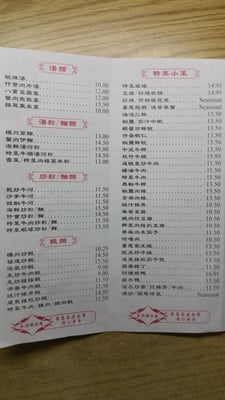 Menu photo 5 New York Restaurant Niagara Falls, ON Menu photo 5 New York Restaurant Niagara Falls, ON