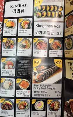 Menu photo 4 KimGaNae Queens, NY