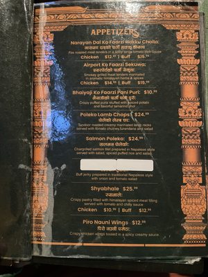 Faarzi Himalayan Bar and Grill by null